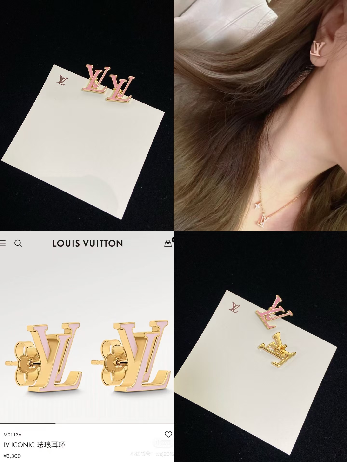 Louis Vuitton Pink LV Letter Earrings - Best Replica Jewelry™