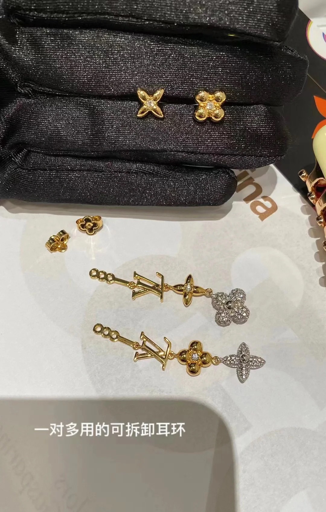 Louis Vuitton 2 Wear Ways Tassel Stud Earrings - Best Replica Jewelry™