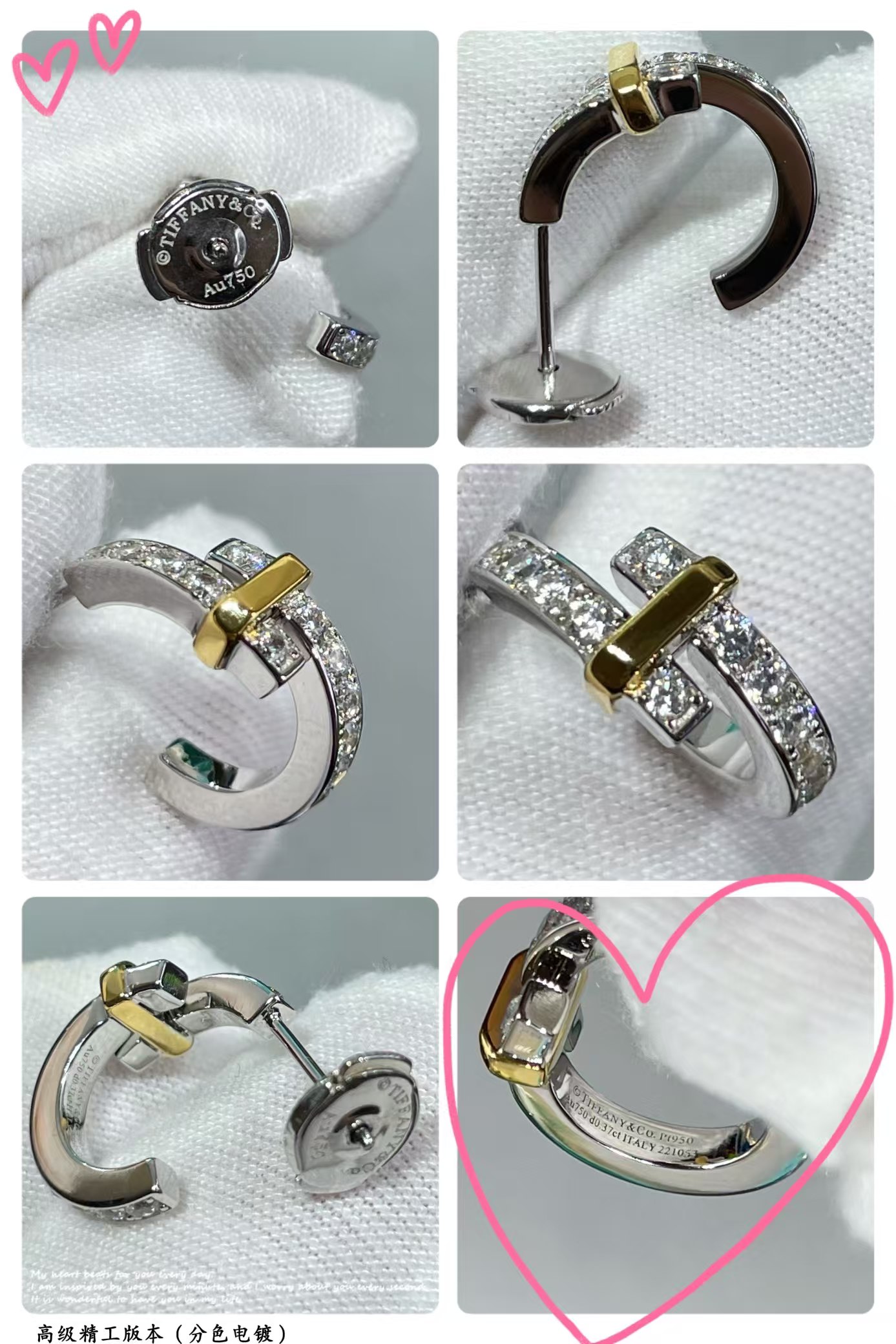 Tiffany Edge Hoop Earrings - Best Replica Jewelry™