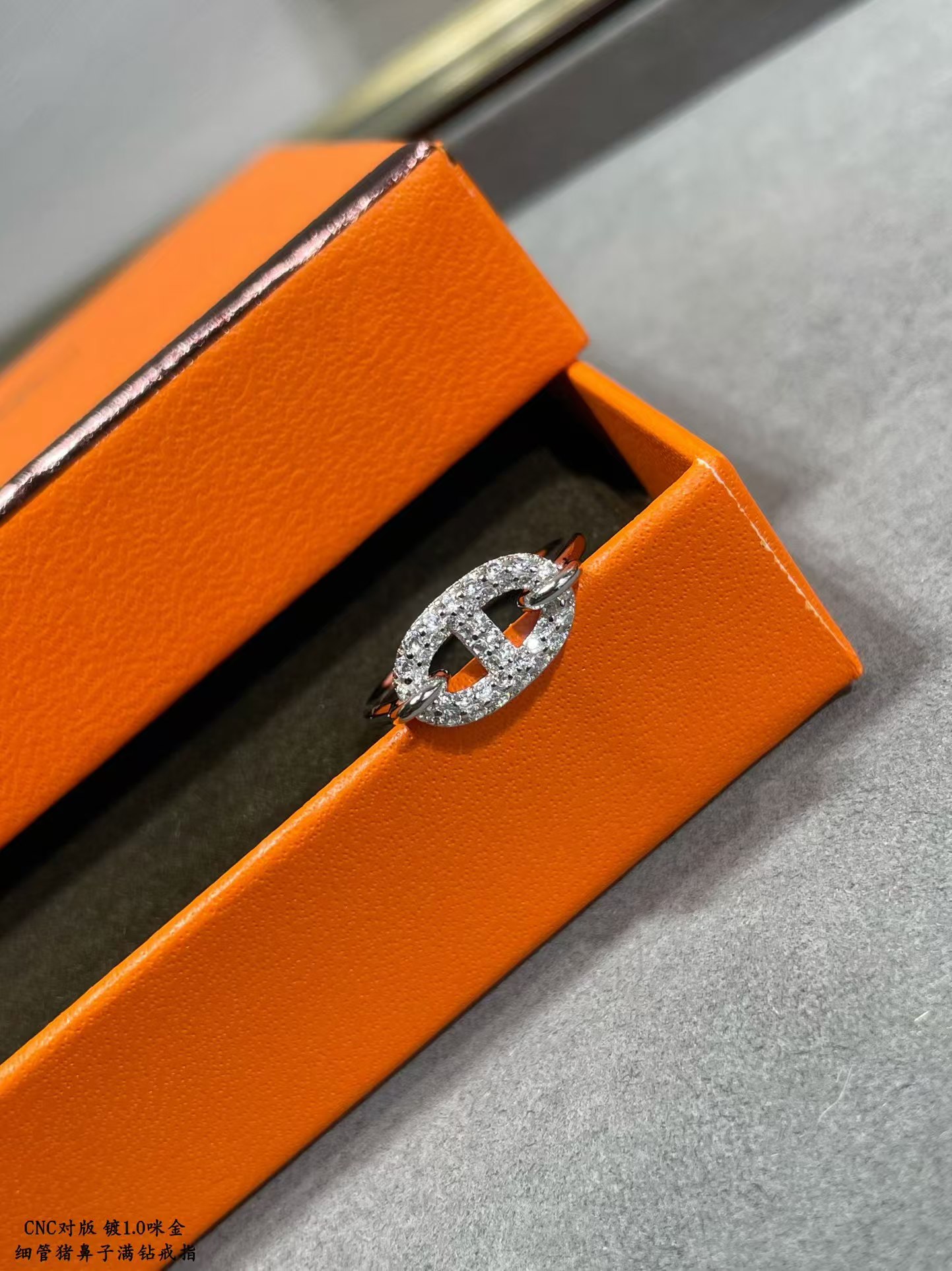 Hermes Farandole Ring - Best Replica Jewelry™