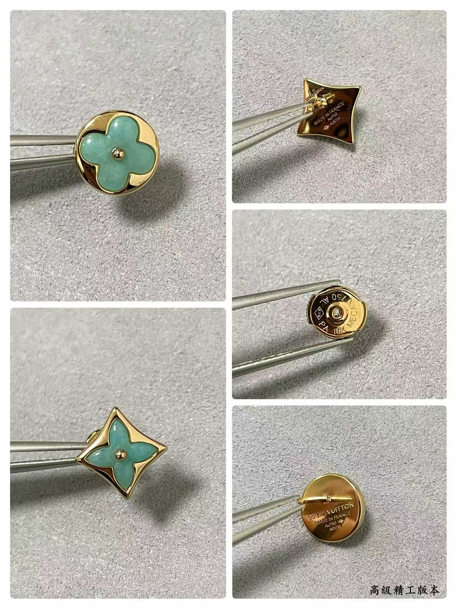 Louis Vuitton AB Style Amazonite Stud Earrings - Best Replica Jewelry™