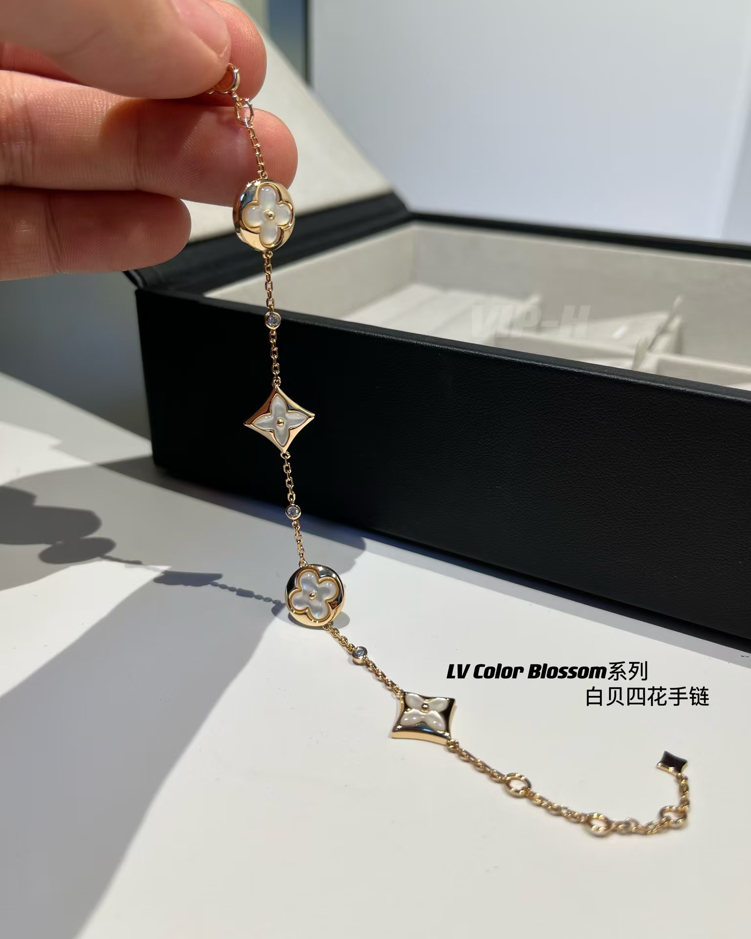 Louis Vuitton Color Blossom Star Sun Bracelet - Best Replica Jewelry™