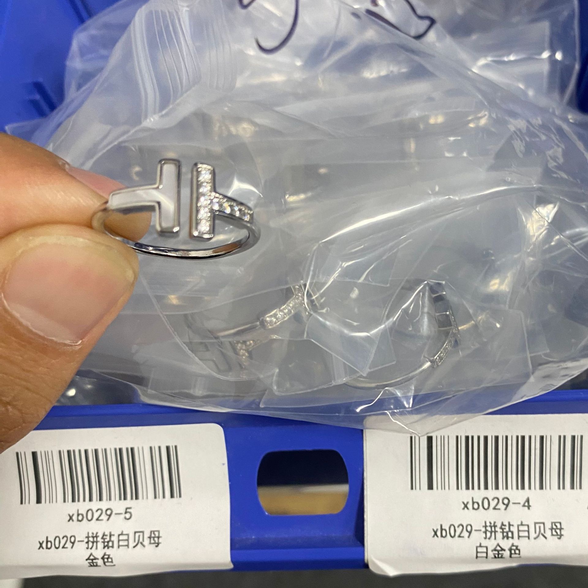 Tiffany Double T Ring - Best Replica Jewelry™