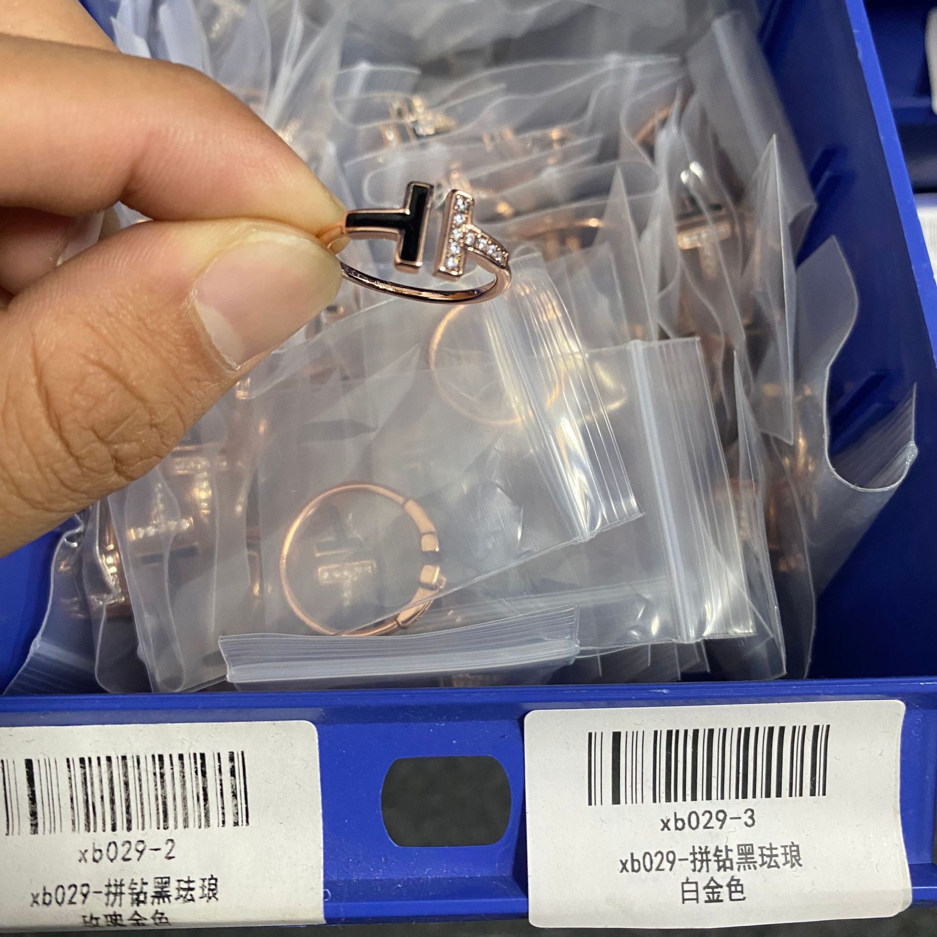 Tiffany Double T Ring - Best Replica Jewelry™