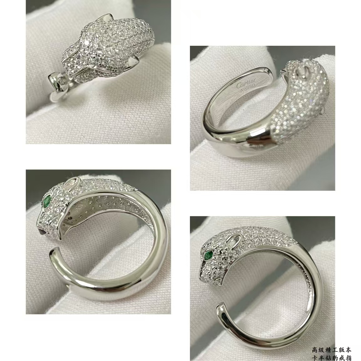 Cartier Panthère De Leopard Head Ring - Best Replica Jewelry™