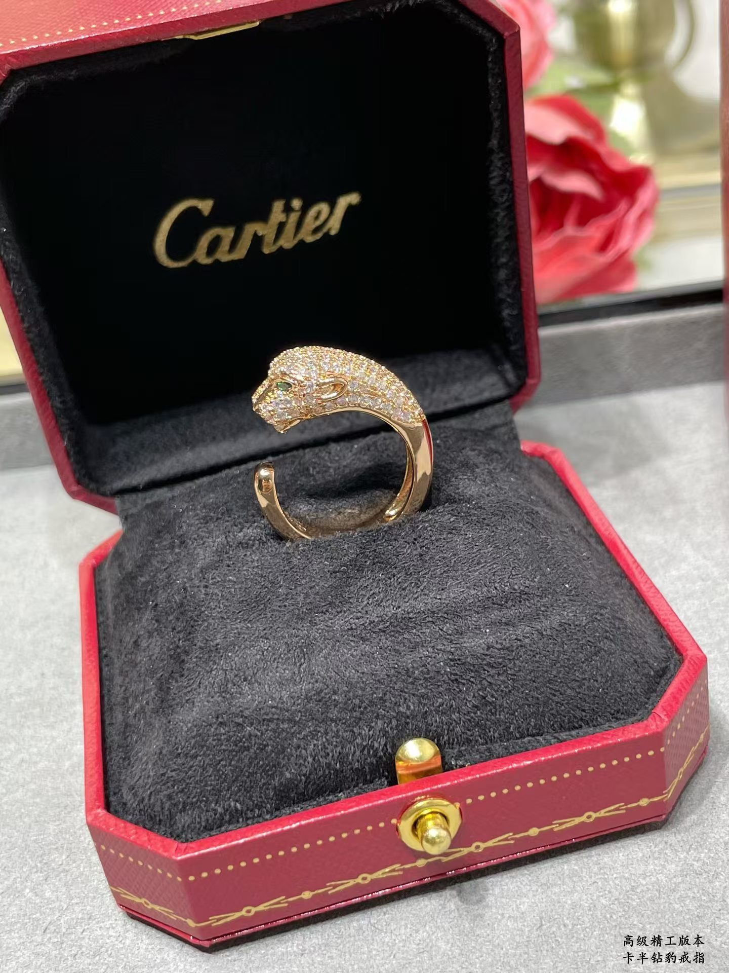 Cartier Panthère De Leopard Head Ring - Best Replica Jewelry™