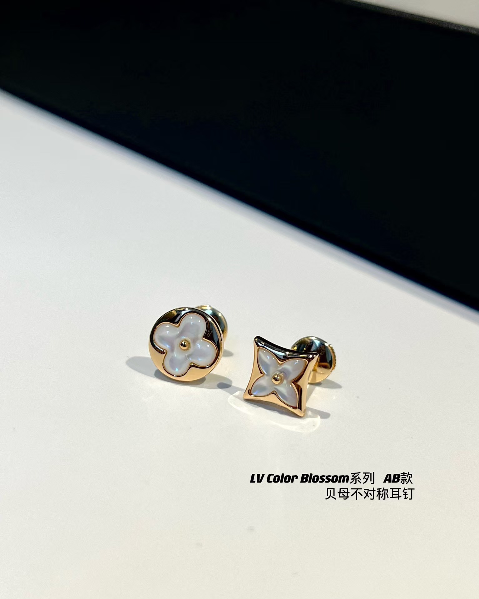 Louis Vuitton Asymmetric Mother of Pearl Stud Earrings - Best Replica Jewelry™