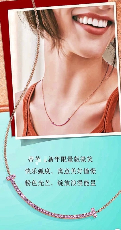 Tiffany Rose Gold Chain Pink Diamond Smile Necklace - Best Replica Jewelry™
