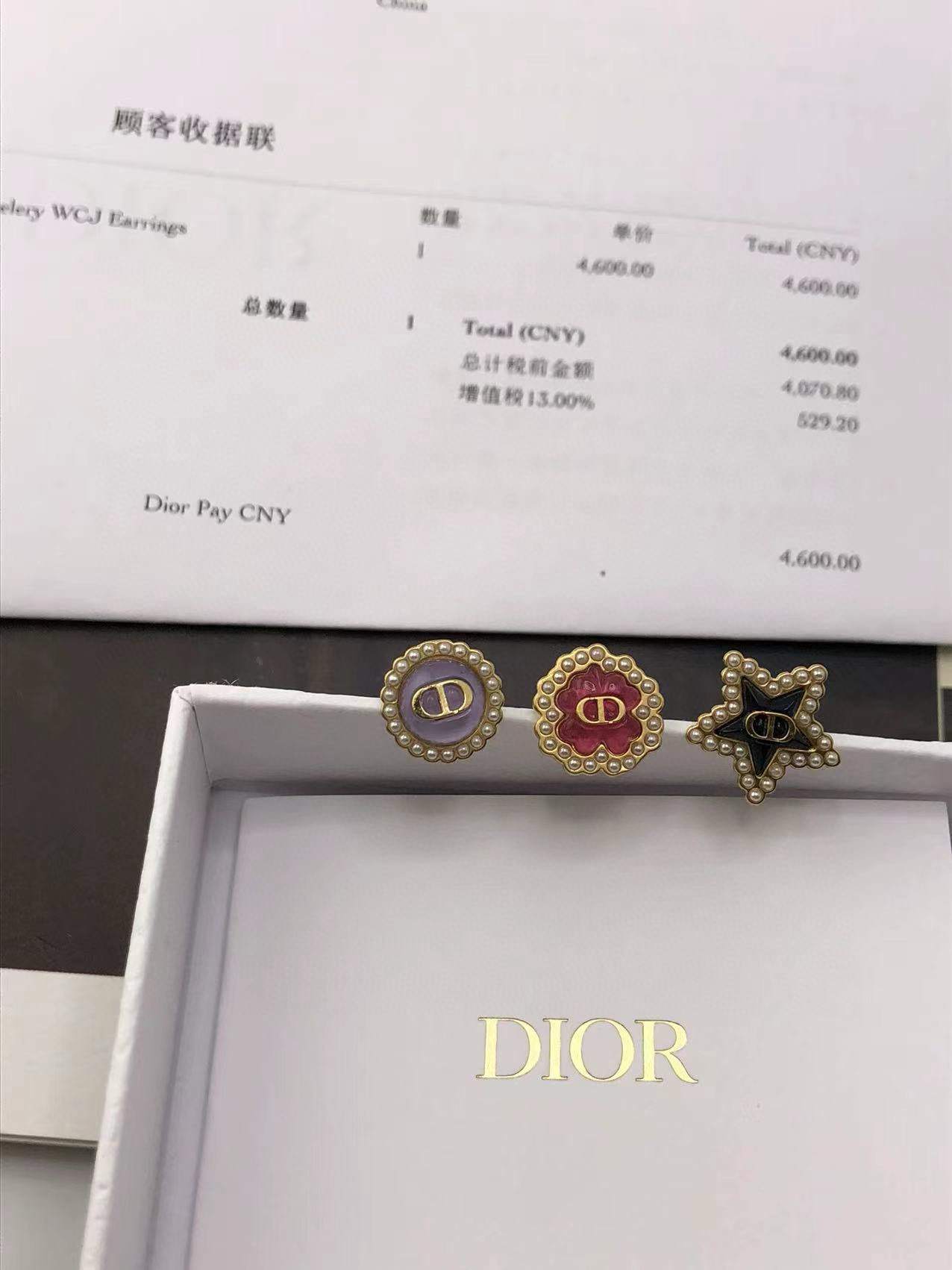Dior Three Pieces Enamel Stud Earrings - Best Replica Jewelry™