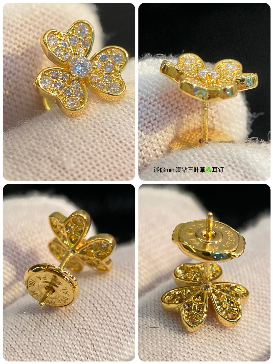 VCA Mini Frivole Earrings - 3 Colors Available - Best Replica Jewelry™