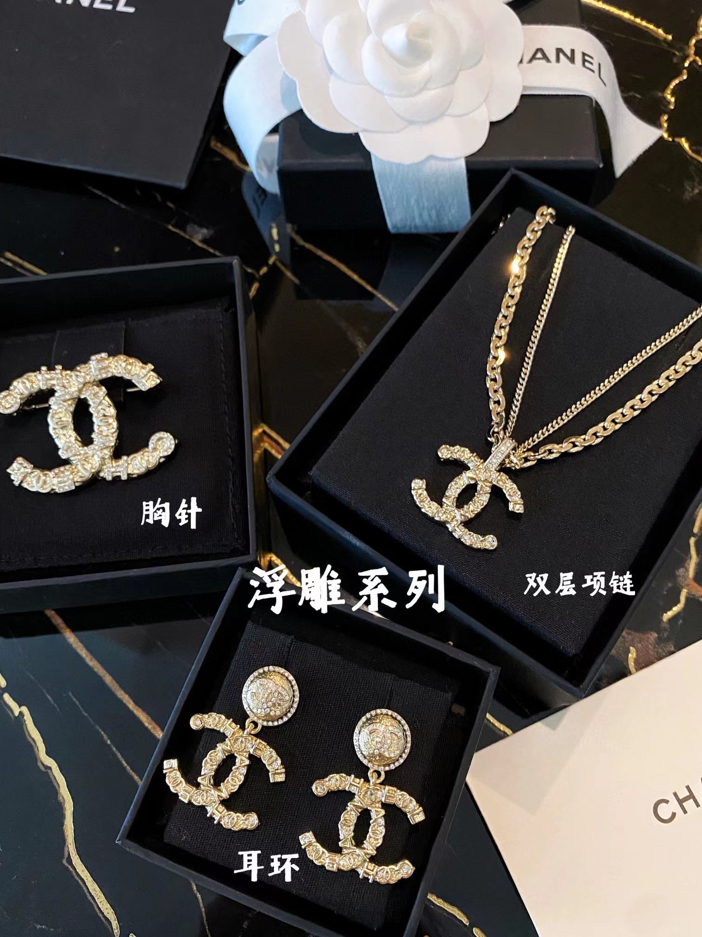 Chanel Embossed Monogram Brooch Earrings Necklace - Best Replica Jewelry™