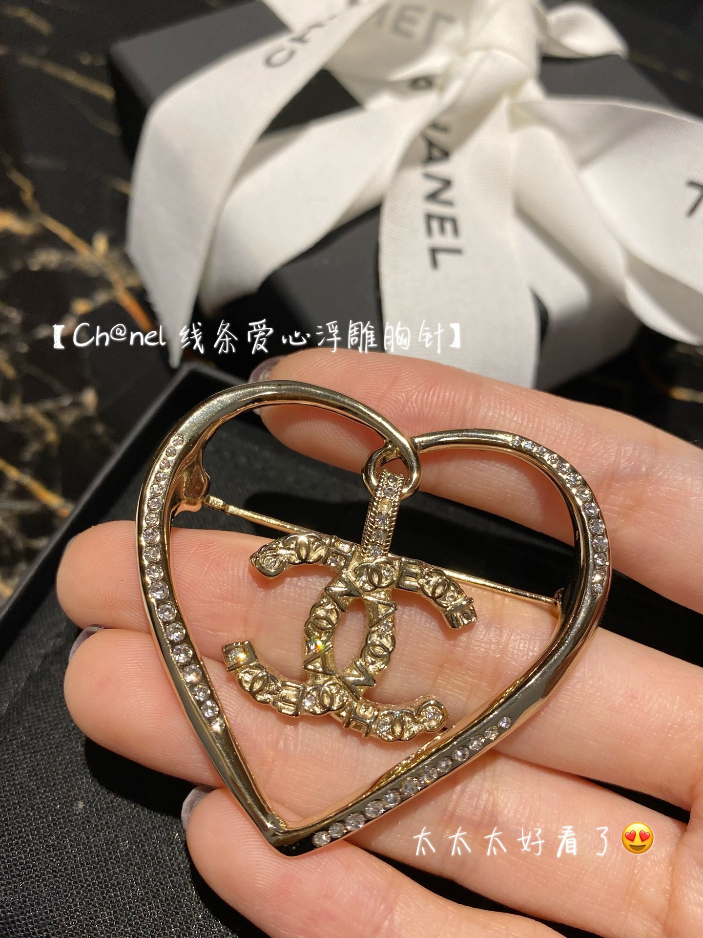 Chanel Embossed Monogram Hollow Heart Brooch - Best Replica Jewelry™