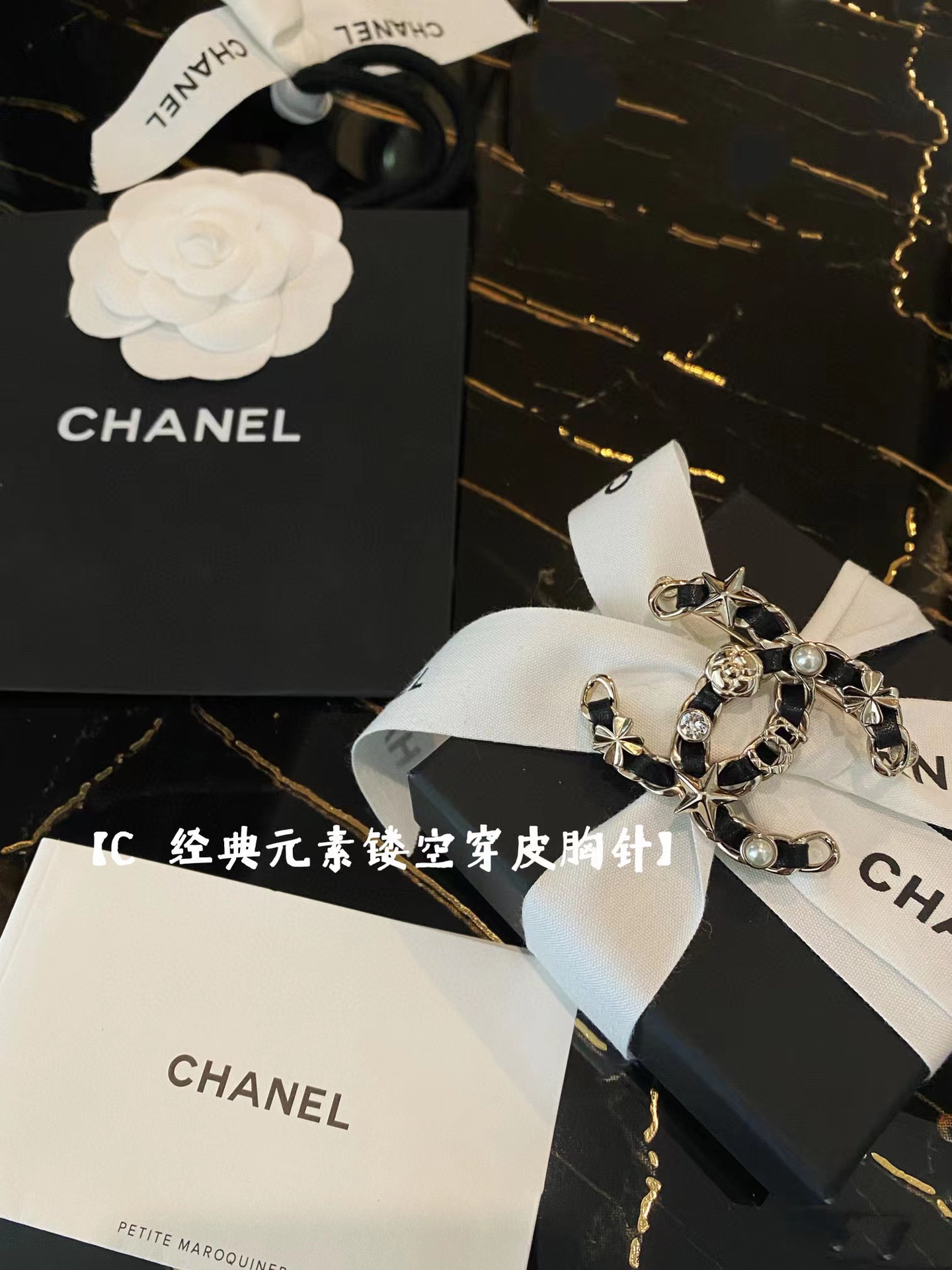 Chanel Star Leather Wrap Gold CC Brooch - Best Replica Jewelry™
