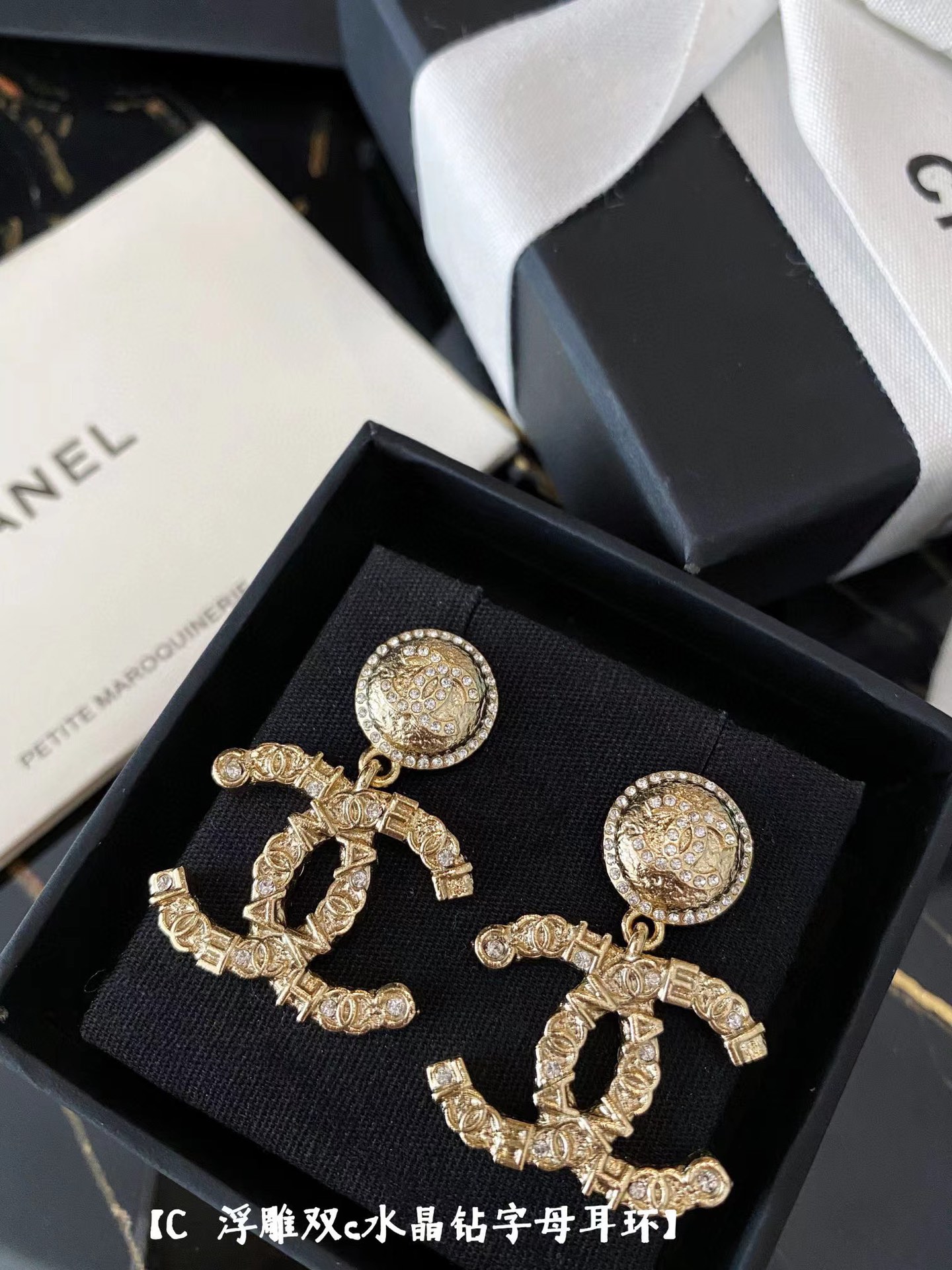 Chanel Embossed Monogram Brooch Earrings Necklace - Best Replica Jewelry™