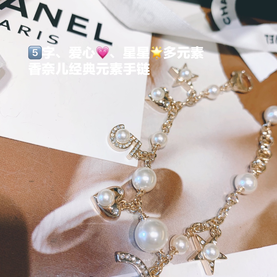 Chanel Chain Pearl Bracelet with Star Heart NO.5 CC Charms - Best Replica Jewelry™