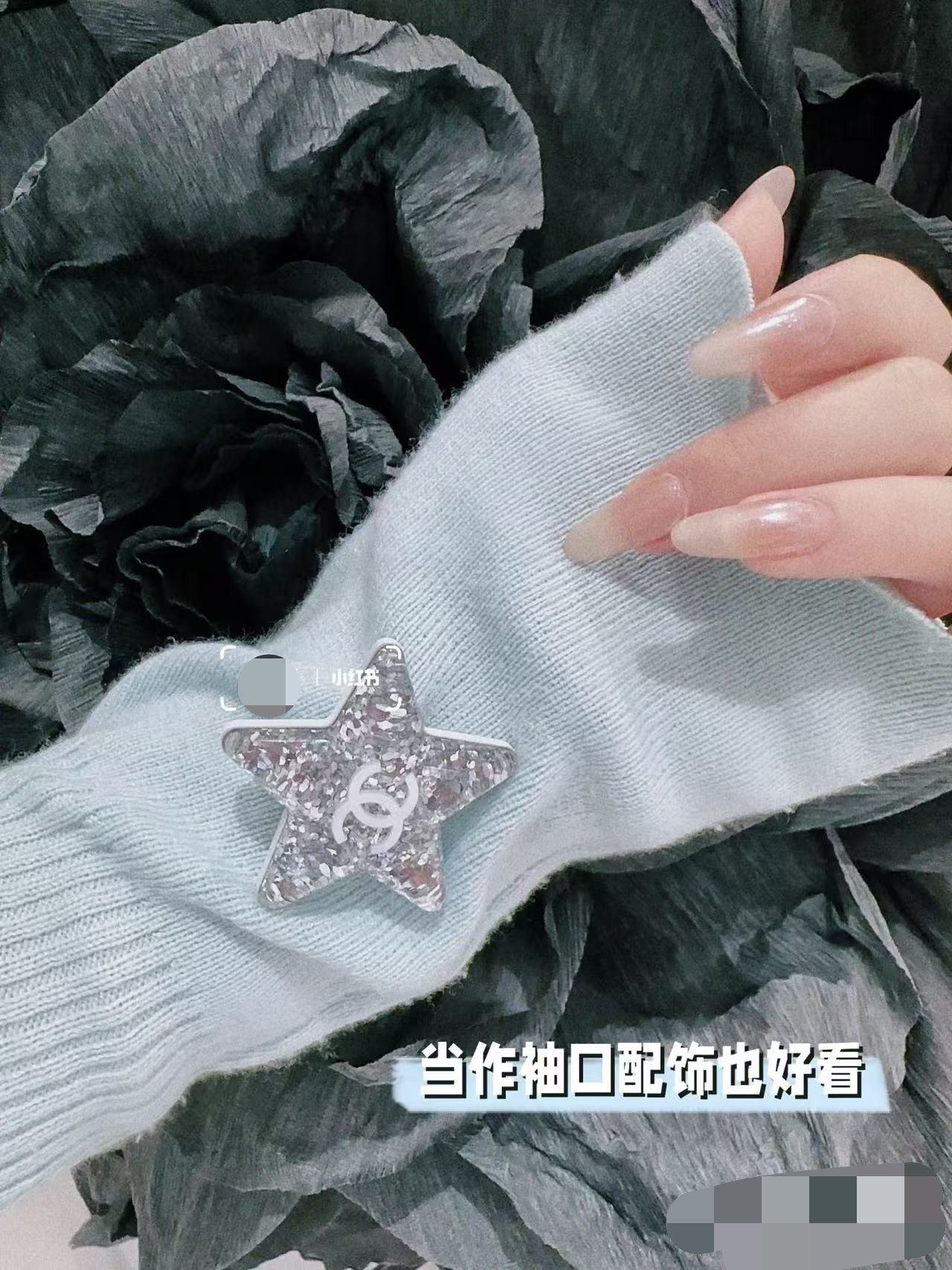 Chanel Silver Star Brooch - Best Replica Jewelry™