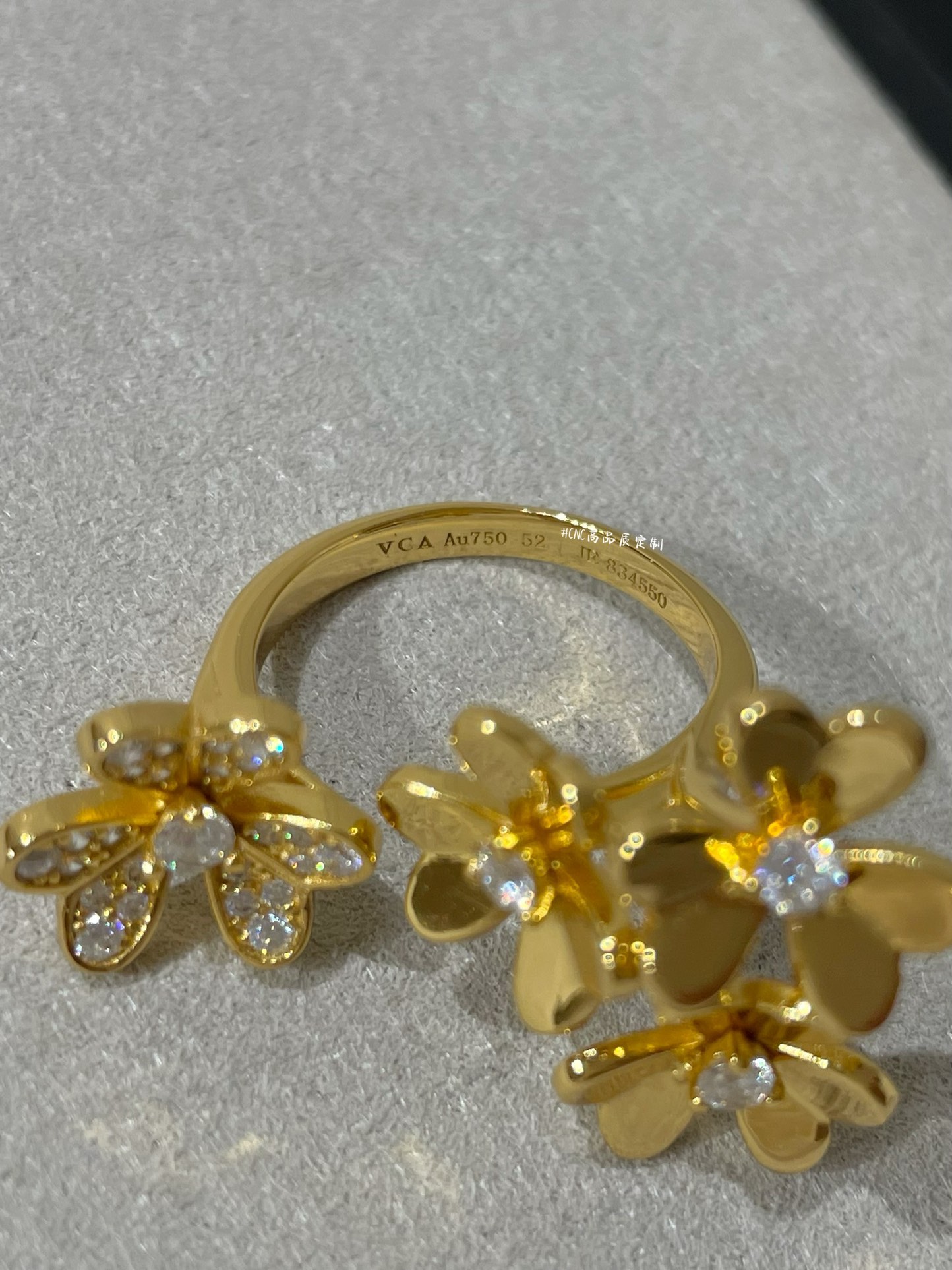 VCA Frivole Between the Finger Ring - Best Replica Jewelry™