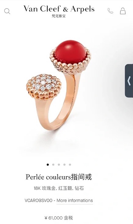 VCA Perlee Couleurs Between the Finger Ring - Best Replica Jewelry™