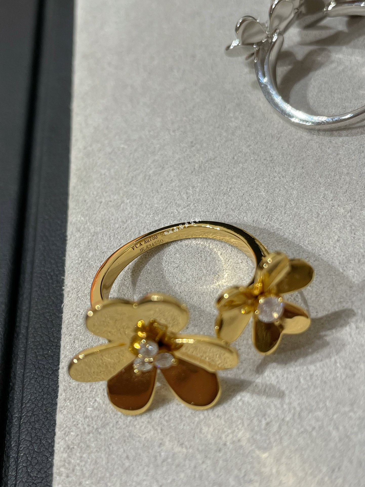 VCA 2 Flowers Frivole Between the Finger Ring - Best Replica Jewelry™