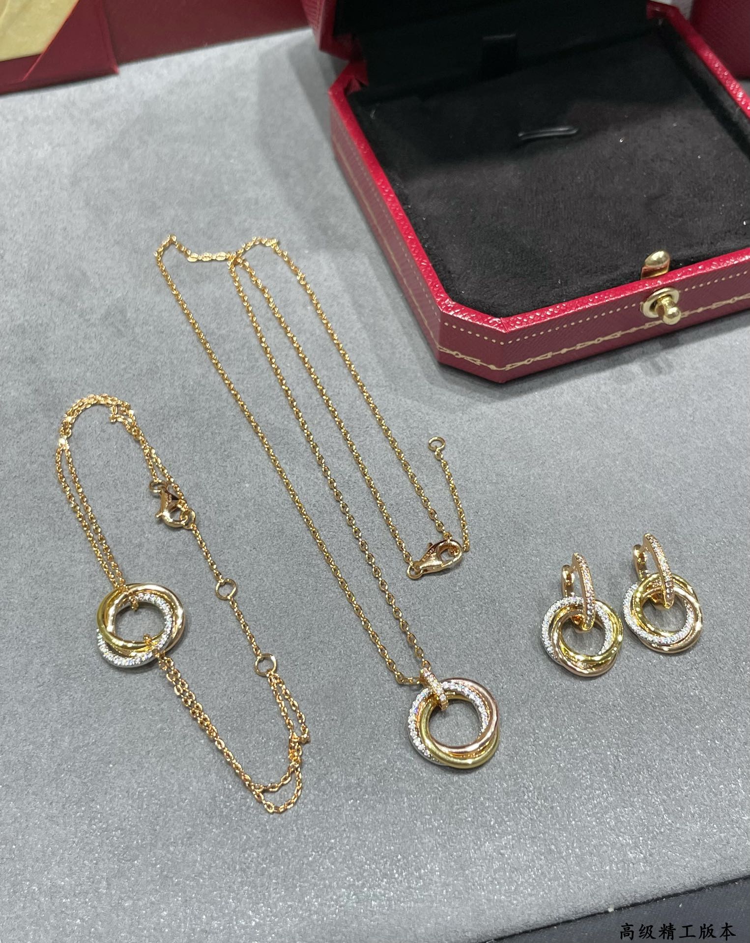 Cartier Trinity Chain Bracelet