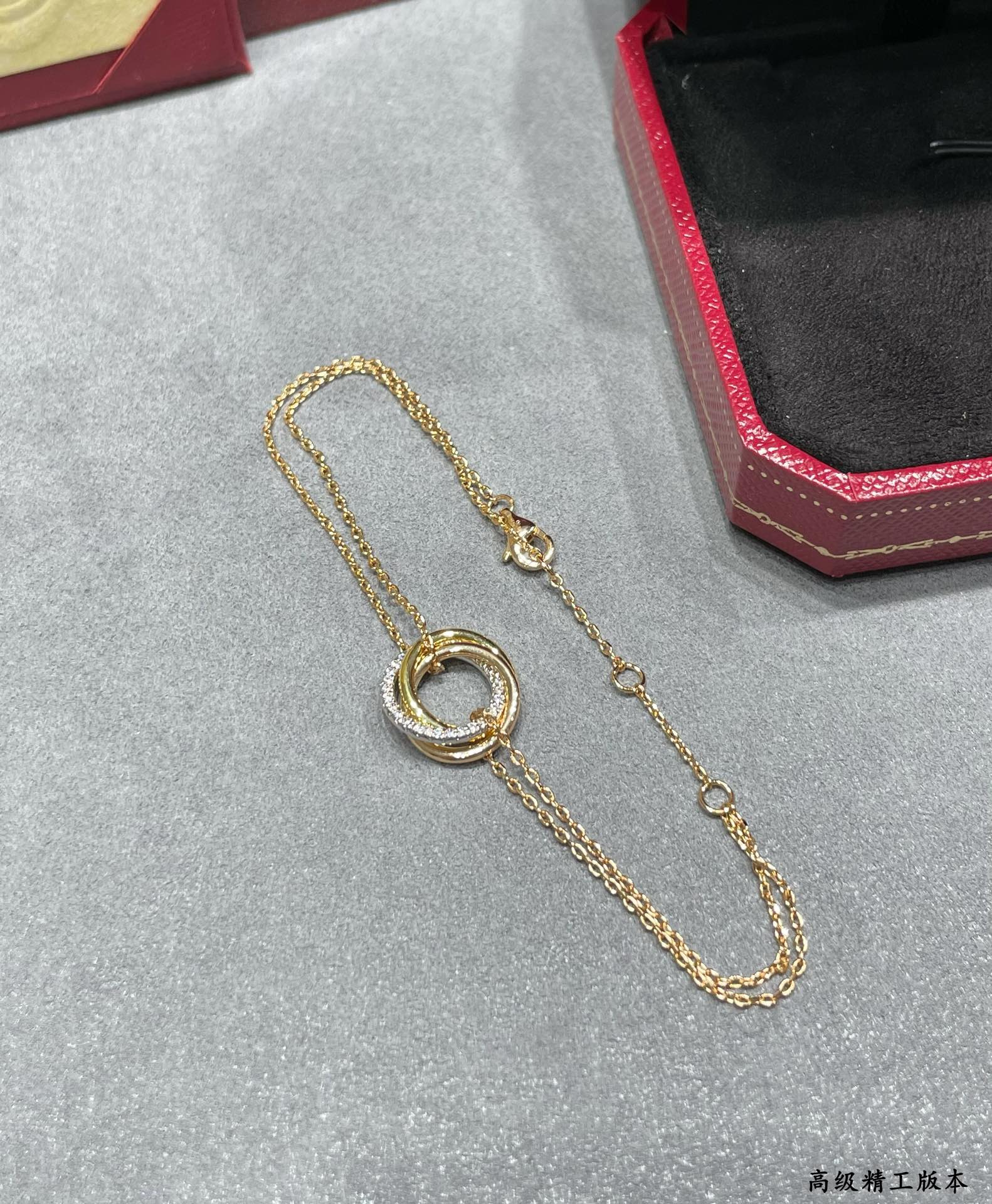 Cartier Trinity Chain Bracelet