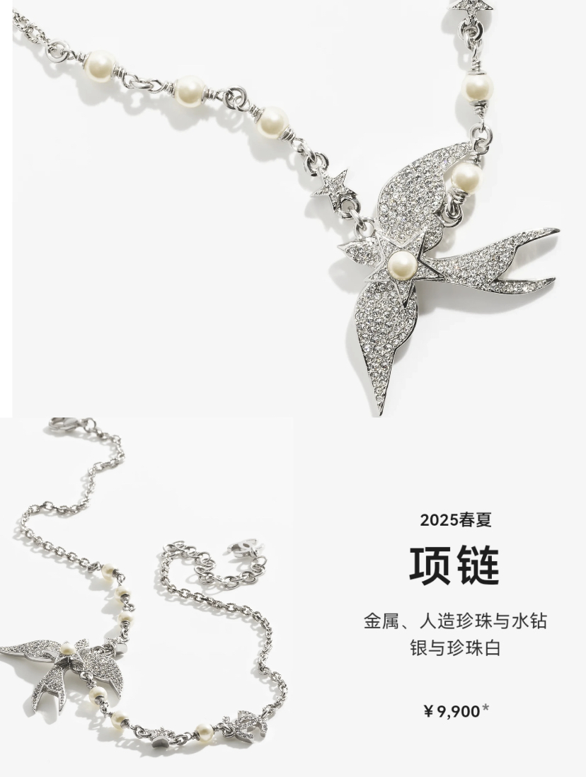 Chanel Spring-Summer 2025 Fly Bird Pearl Necklace - Best Replica Jewelry™