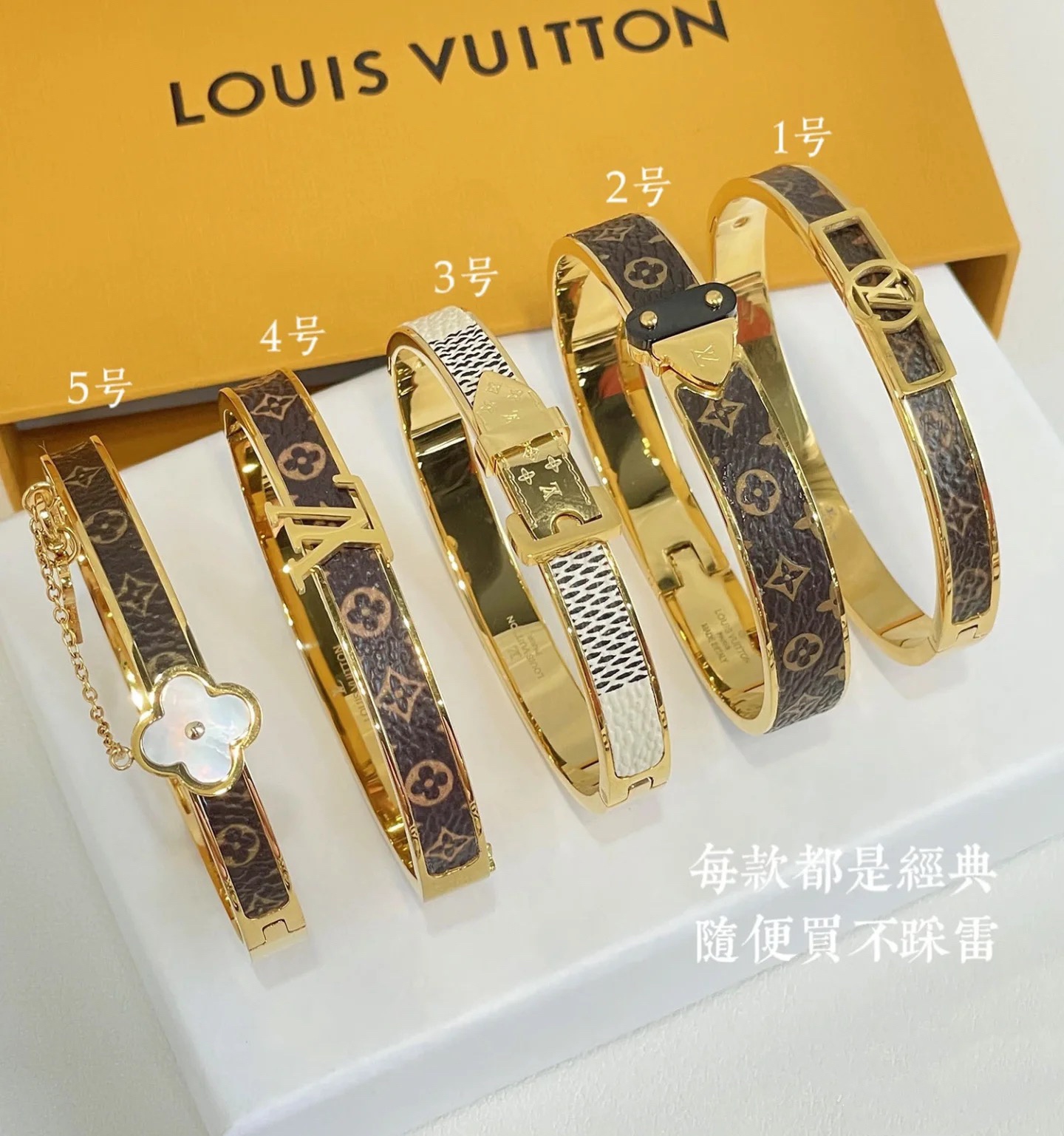 Louis Vuitton Leather Bangle Bracelet - Best Replica Jewelry™