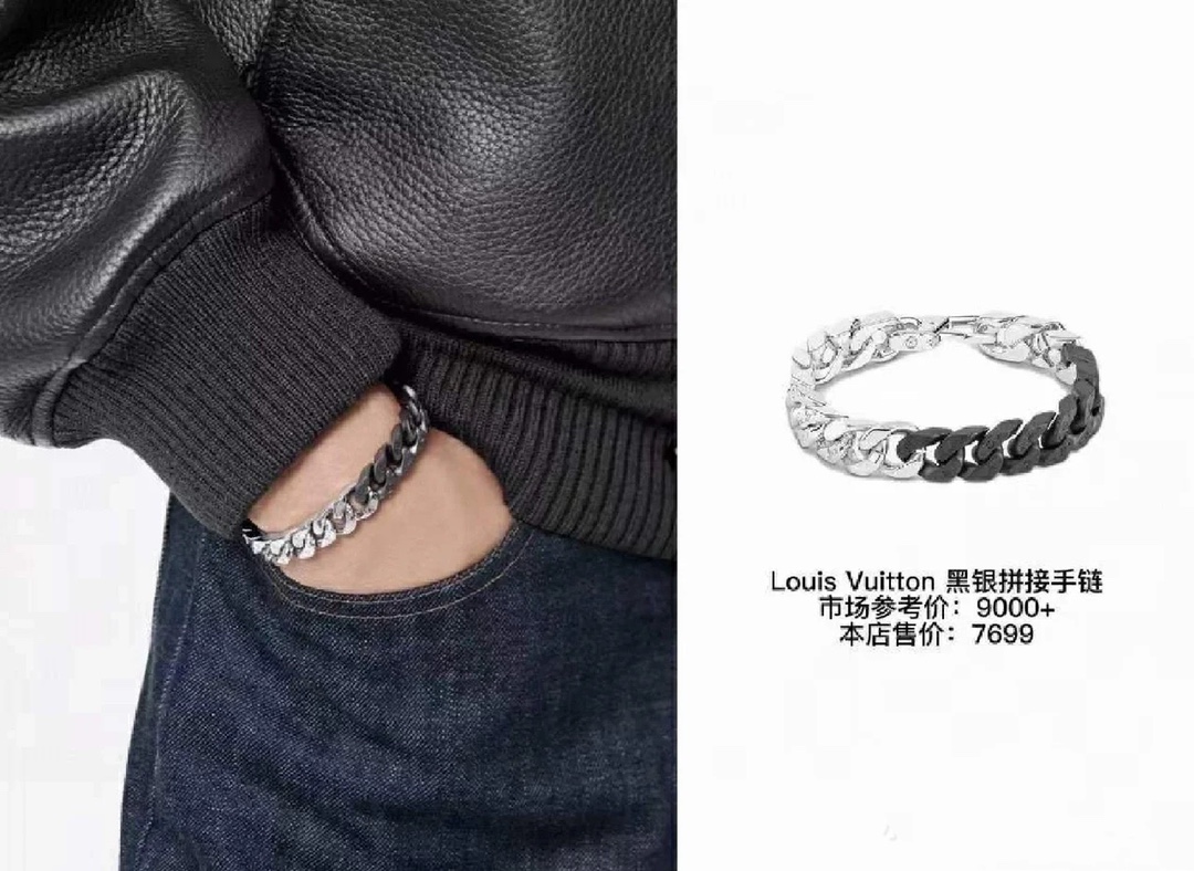 Louis Vuitton Silver Black Cuban Monogram Mens Bracelet - Best Replica Jewelry™