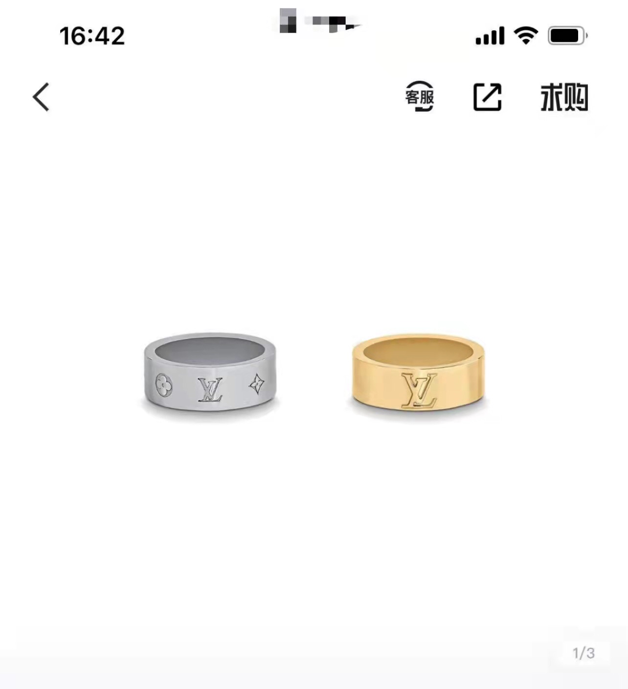 Louis Vuitton Unisex Wide Band Couple Ring - Best Replica Jewelry™