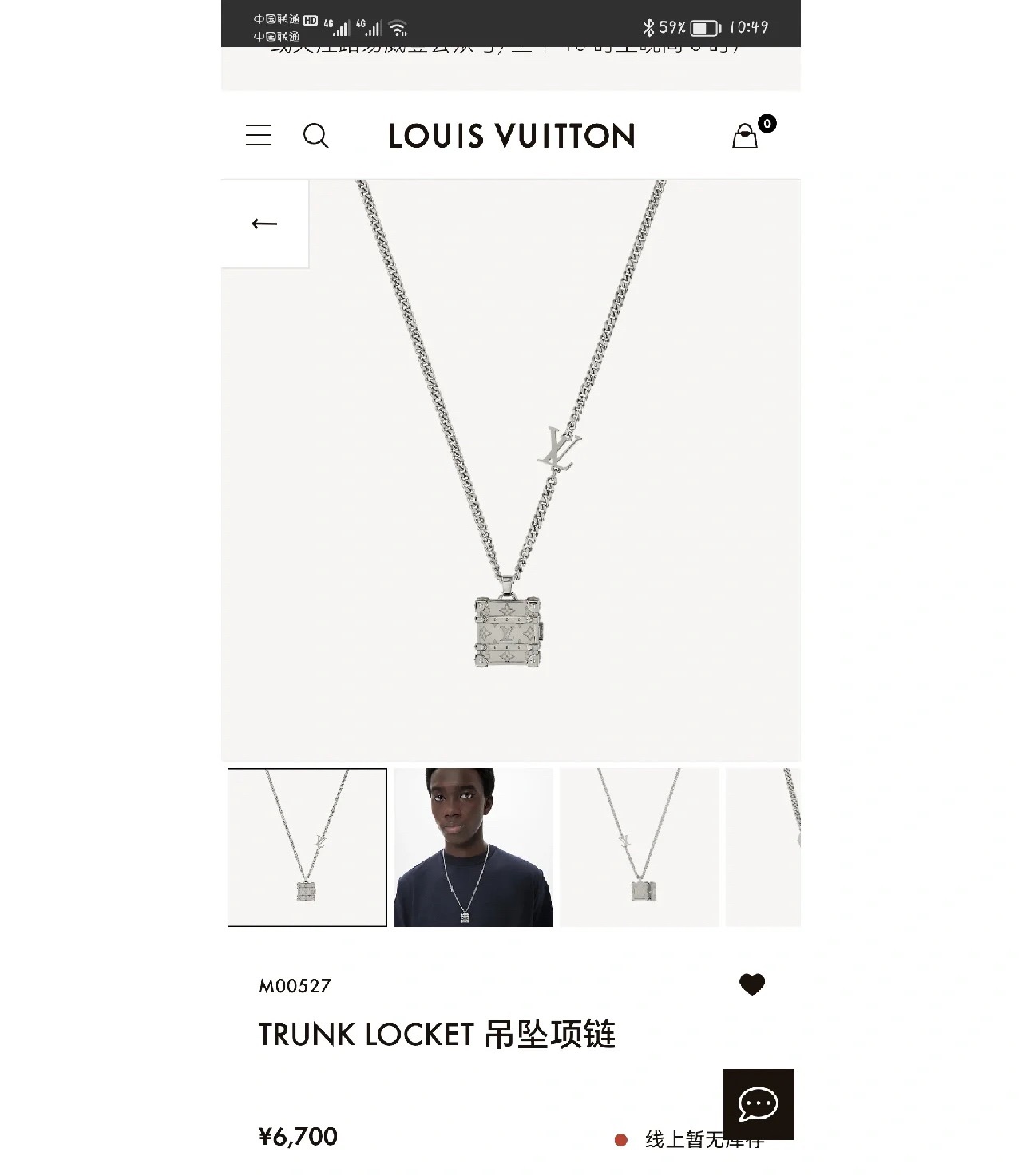 Louis Vuitton Trunk Locket Pendant Necklace - Best Replica Jewelry™