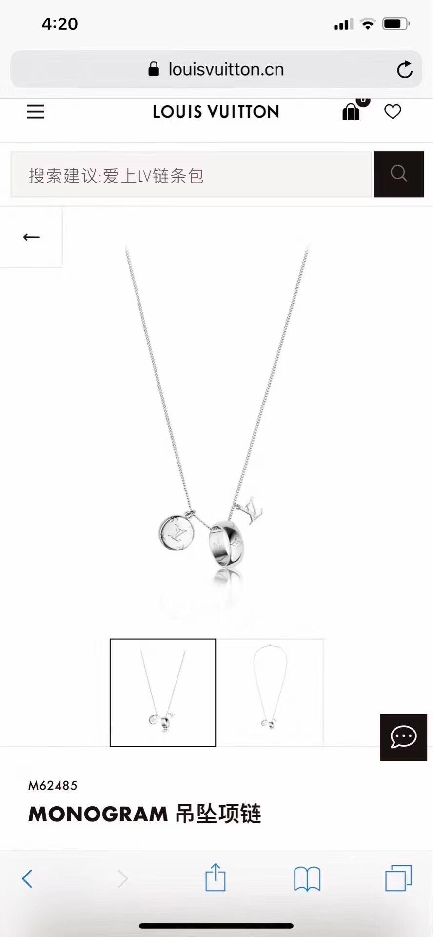 Louis Vuitton Three Pendents Monogram Necklace - Best Replica Jewelry™