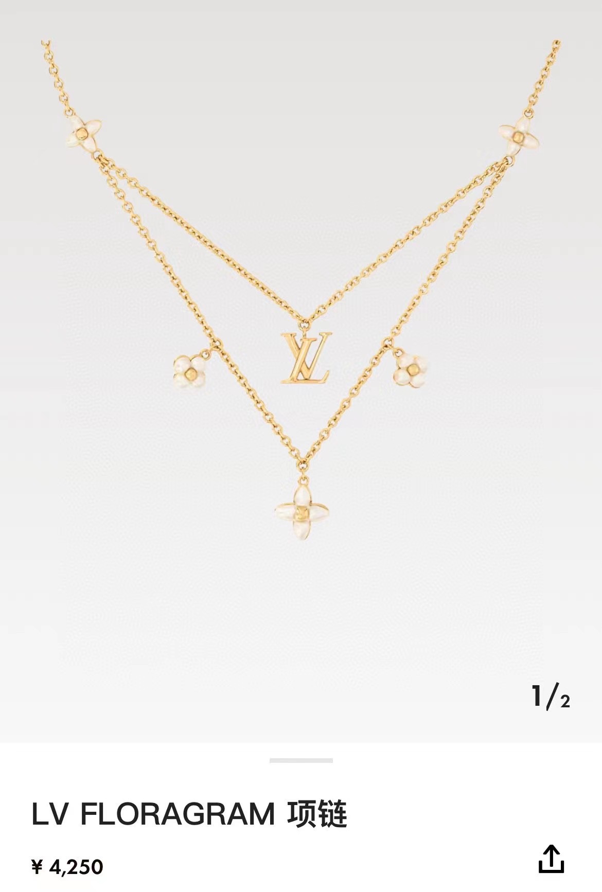 Louis Vuitton Layered Floragram Necklace - Best Replica Jewelry™