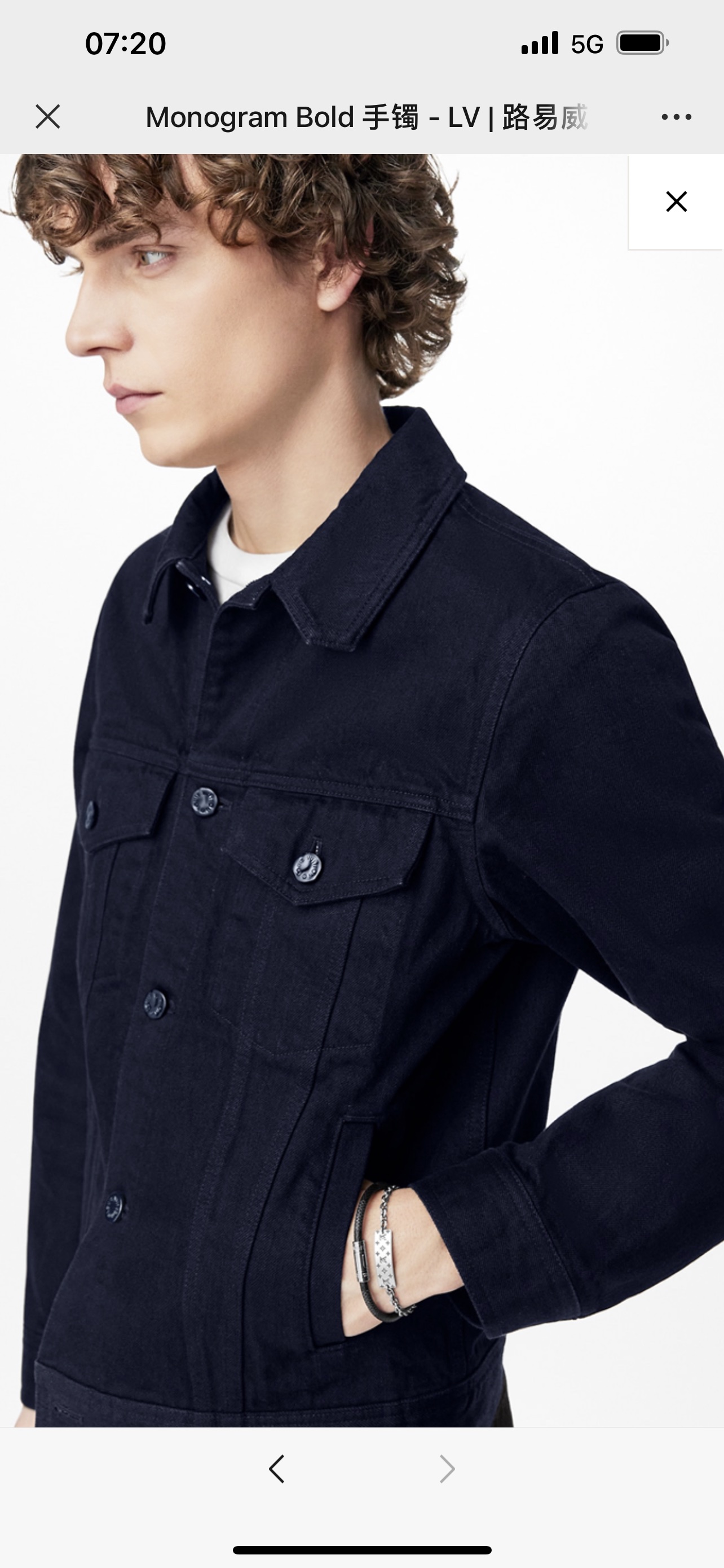 Louis Vuitton Unisex Couple Monogram Bold Bracelet - Best Replica Jewelry™