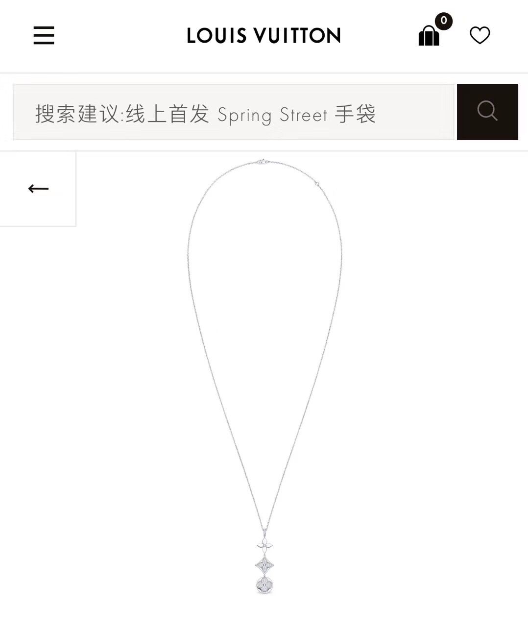 Louis Vuitton Full Diamond Star Sun Blossom Pendant Necklace 3 Motifs - Best Replica Jewelry™