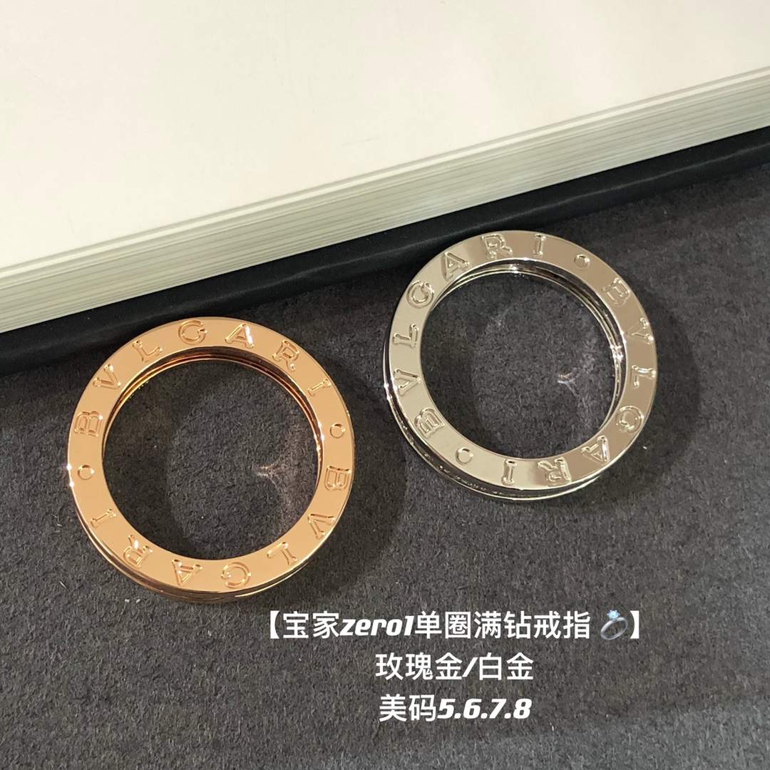 Bvlgari Diamond Paved One-band B.zero1 Ring - Best Replica Jewelry™