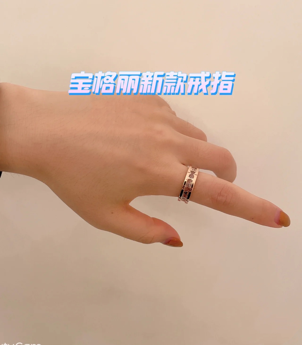 Bvlgari B.zero1 Ring Hollow Style