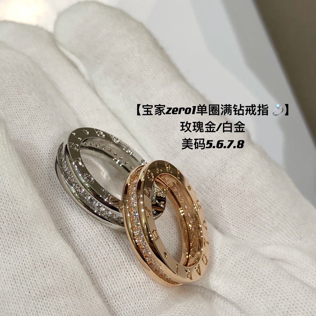 Bvlgari Diamond Paved One-band B.zero1 Ring - Best Replica Jewelry™