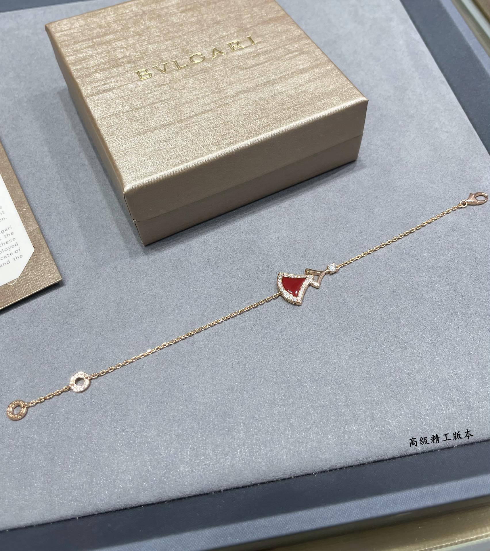 Bvlgari Rose Gold Divas' Dream Bracelet