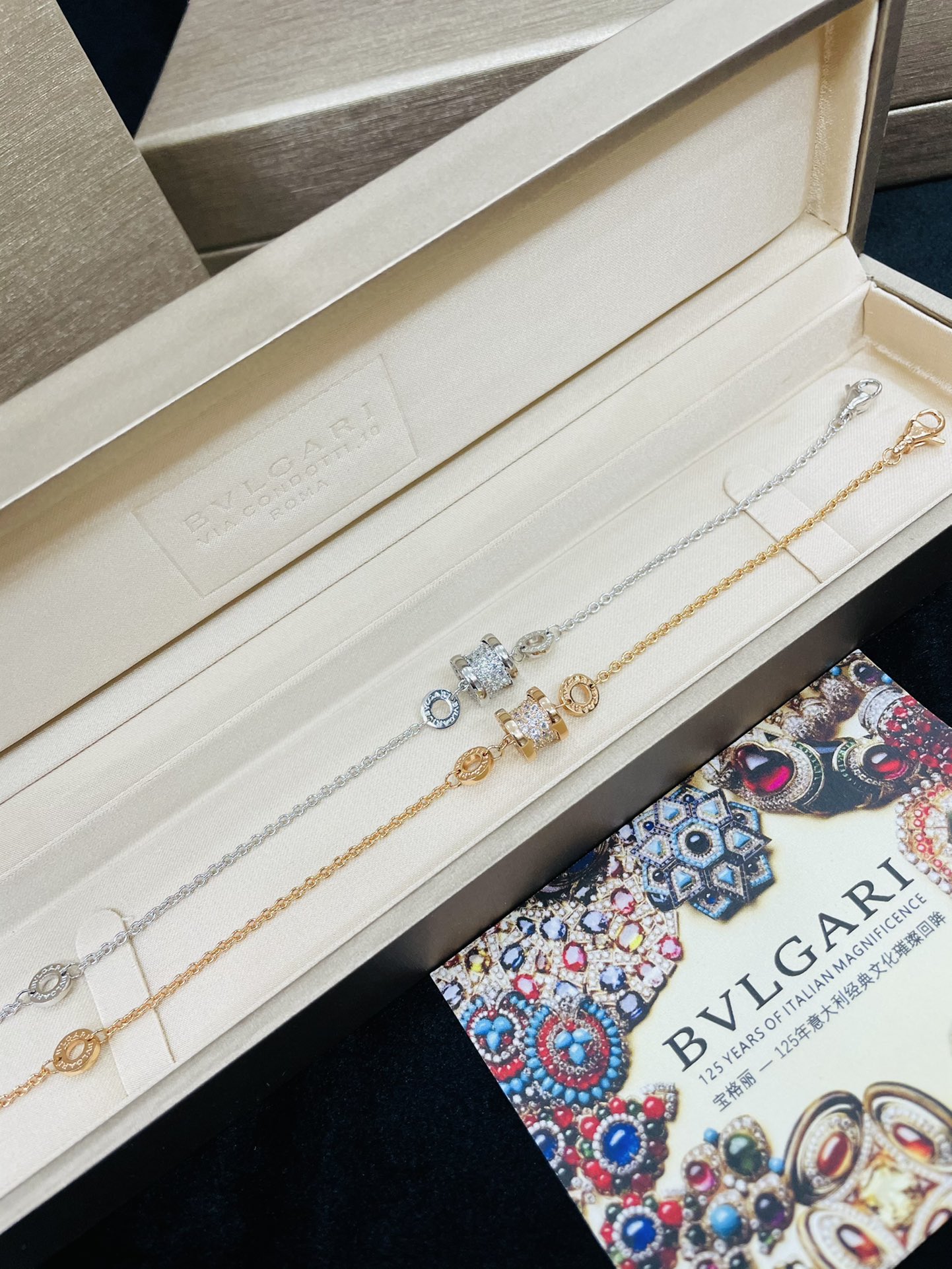 Dupe Bvlgari Diamond Paved B.zero1 Bracelet