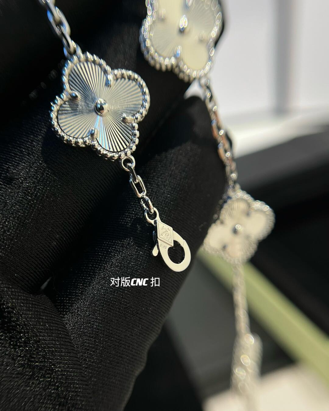 dupe Van Cleef & Arpels Laser Silver 5 Motifs Vintage Alhambra Bracelet