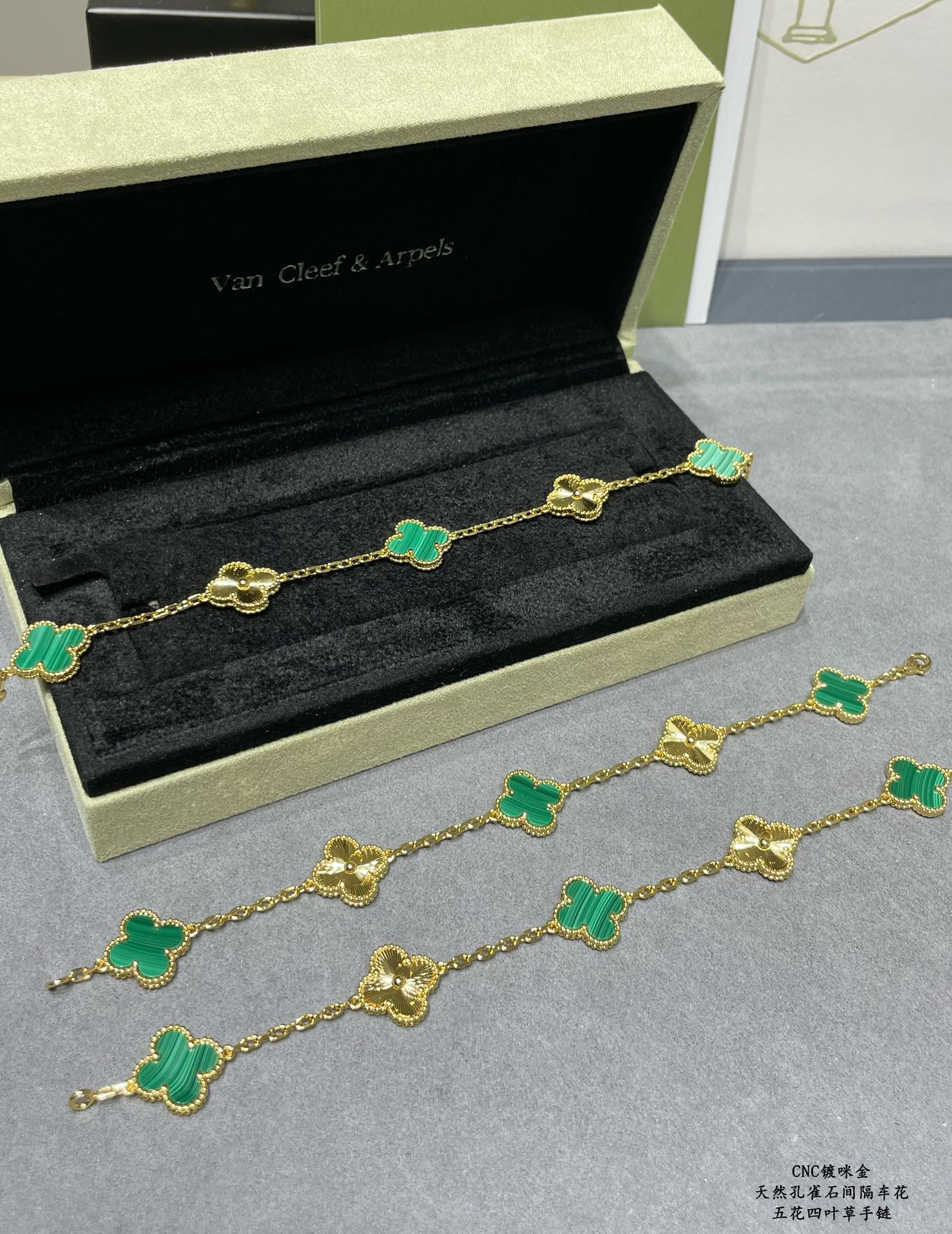 Van Cleef & Arpels Malachite and Guilloche Vintage Alhambra Bracelet, 5 Motifs