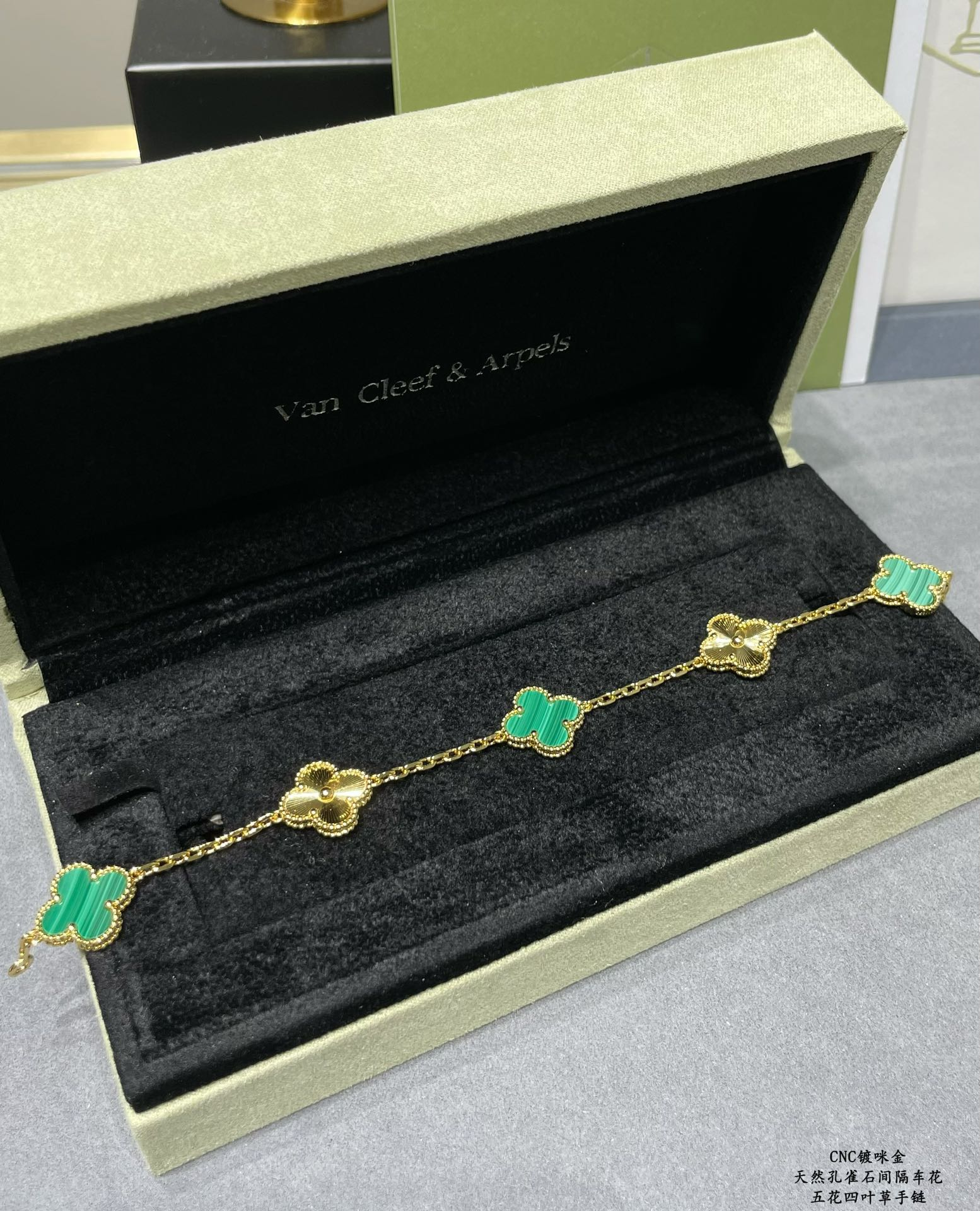 Van Cleef & Arpels Malachite and Guilloche Vintage Alhambra Bracelet, 5 Motifs