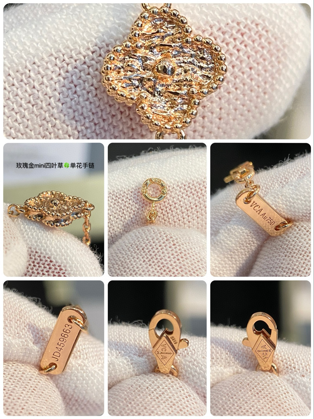 Dupe Van Cleef & Arpels Diamond Clover Sweet Alhambra Bracelet, 1 Motif