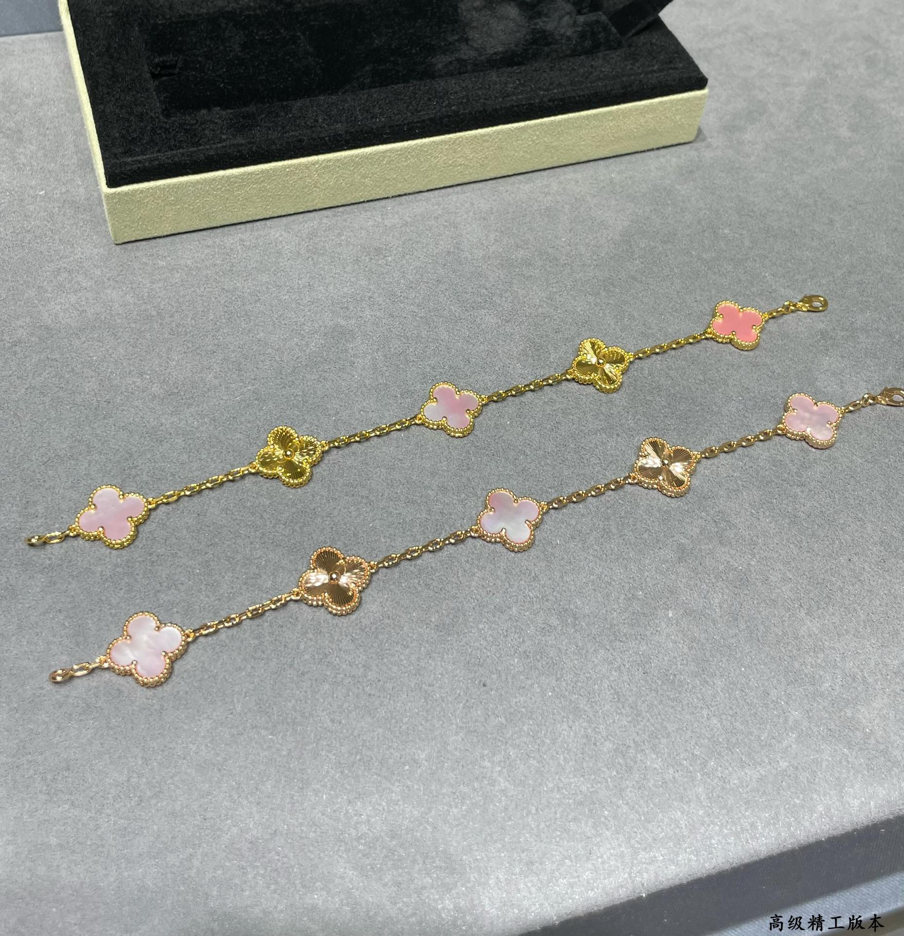 Dupe Van Cleef & Arpels Pink Mother of Pearl and Guilloche Vintage Alhambra Bracelet 5 Motifs