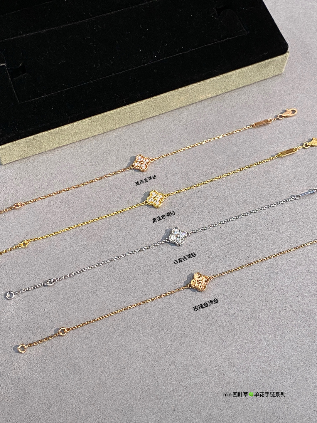 Dupe Van Cleef & Arpels Diamond Clover Sweet Alhambra Bracelet, 1 Motif