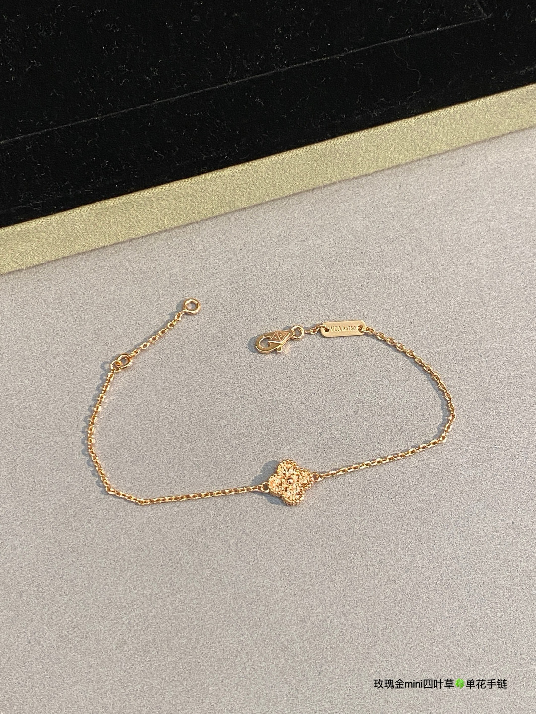 Dupe Van Cleef & Arpels Diamond Clover Sweet Alhambra Bracelet, 1 Motif