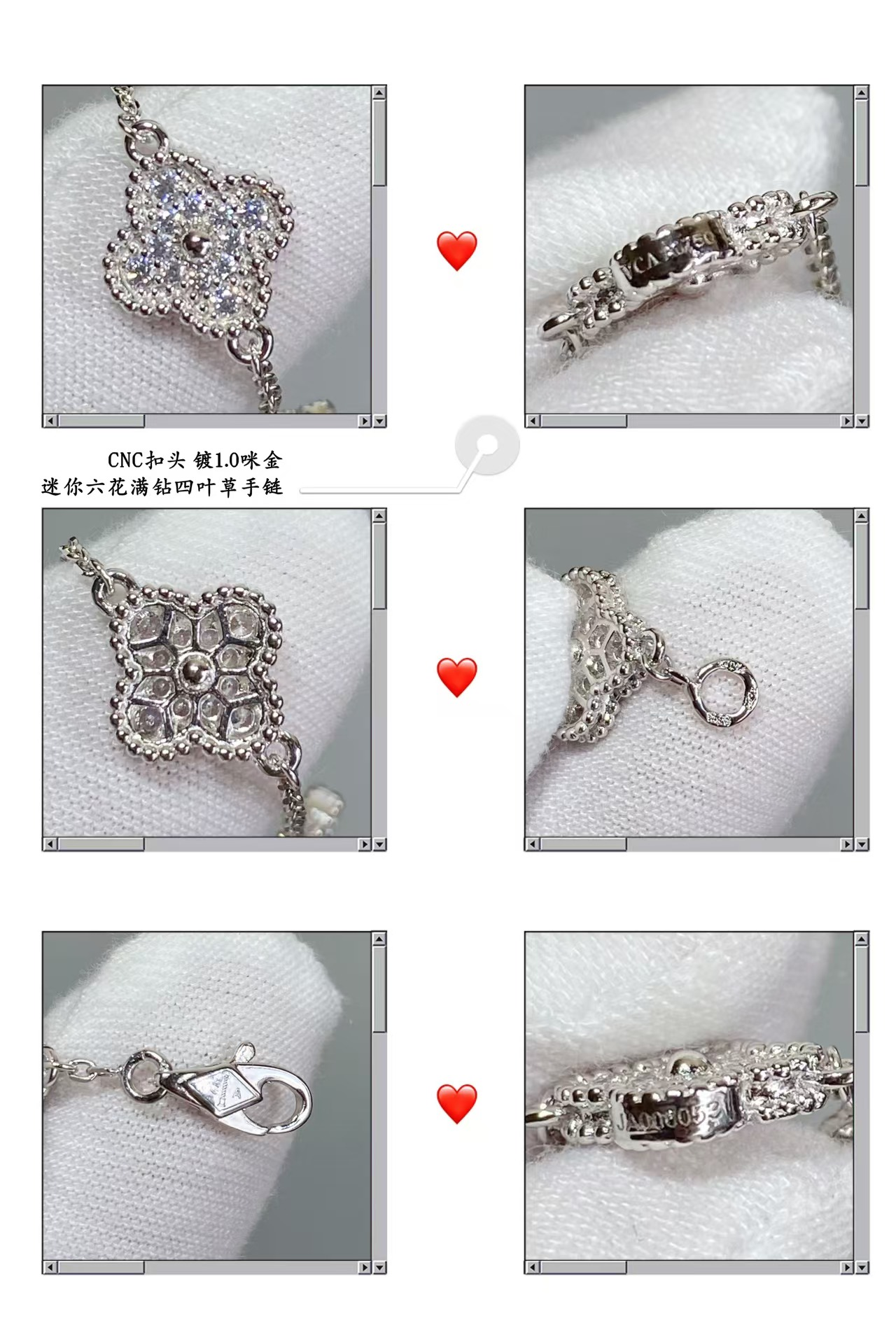 Dupe Van Cleef & Arpels Sweet Alhambra Full Diamond Bracelet, 6 Motifs