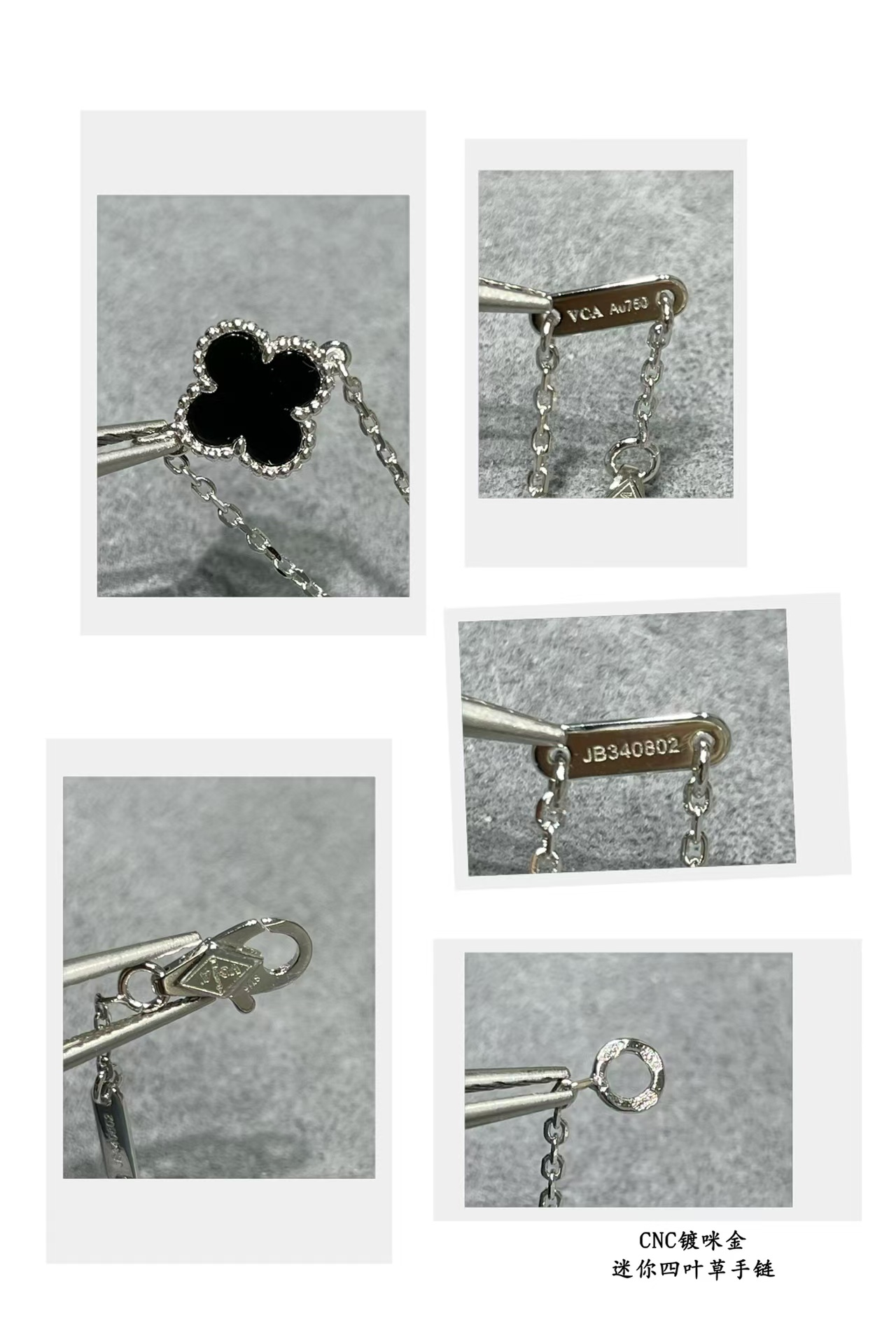 Dupe Van Cleef & Arpels Black Onyx Sweet Alhambra Black Agate Bracelet, 1 Motif