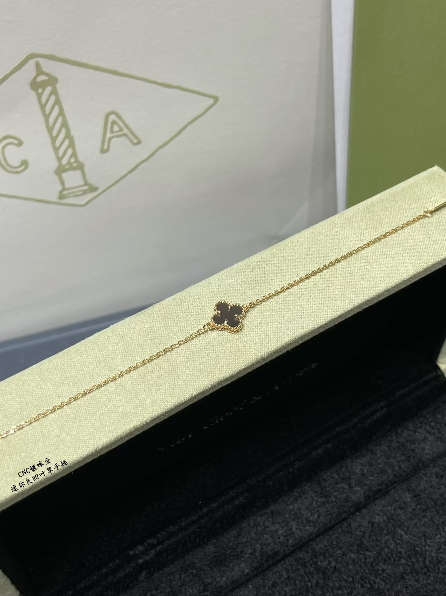 Dupe Van Cleef & Arpels Natural Grey Mother of Pearl Sweet Alhambra Bracelet, 1 Motif