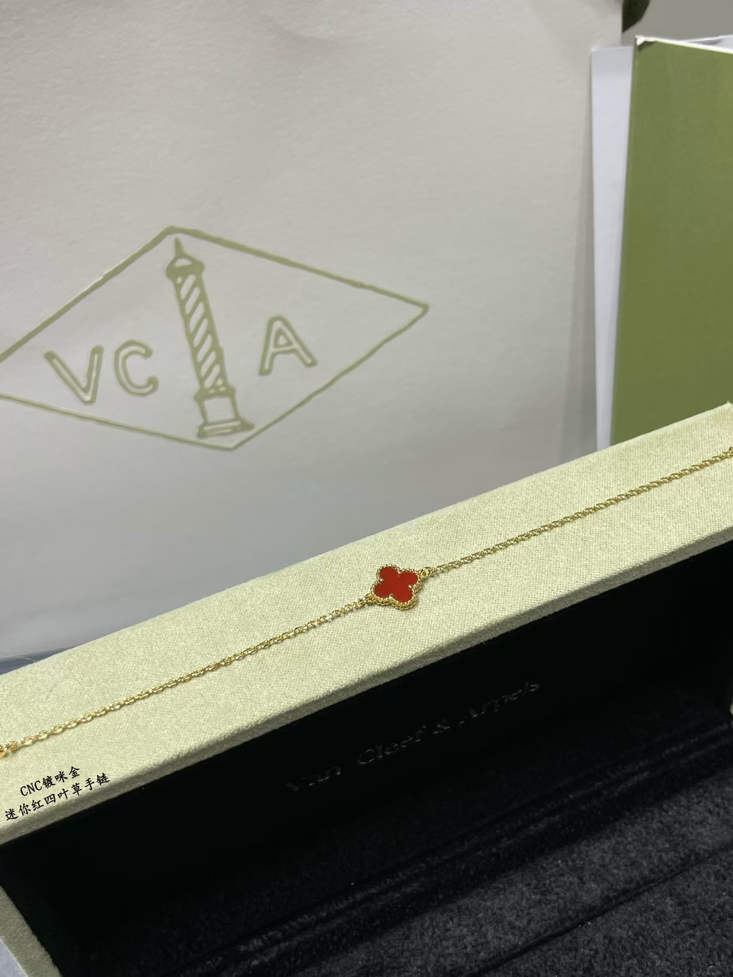 Dupe Van Cleef & Arpels Red Carnelian Clover Sweet Alhambra Bracelet, 1 Motif